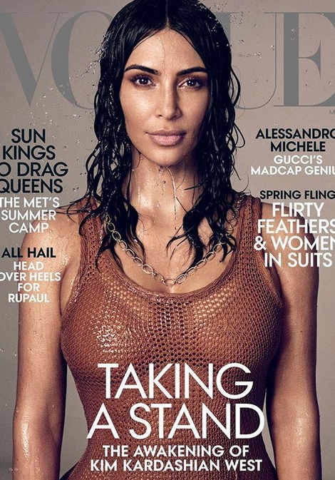 Kim Kardashian @ "Vogue"
