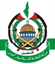 "Hamas" logo