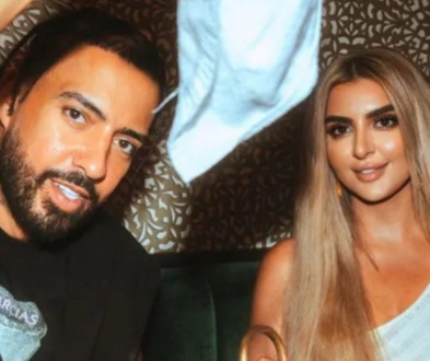 French Montana & Sheikha Mahra